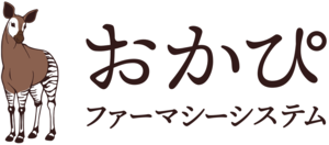 おかぴファーマシーシステム株式会社